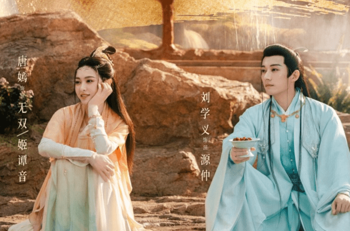 Review A Moment But Forever Cinta Abadi dalam Balutan Fantasi dan Mitologi Tiongkok